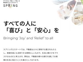 spring-net.co.jp