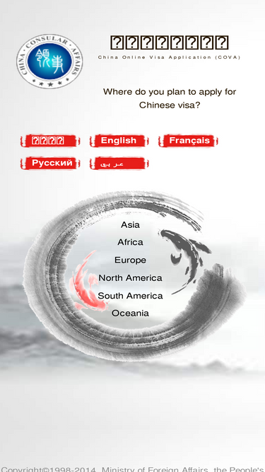 cova.mfa.gov.cn