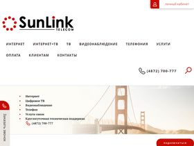 sunlink.ru
