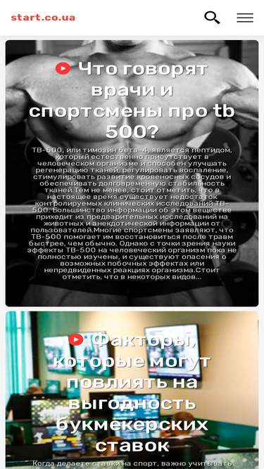 start.co.ua