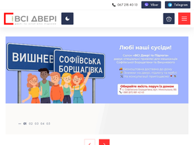 vsedveri.ua