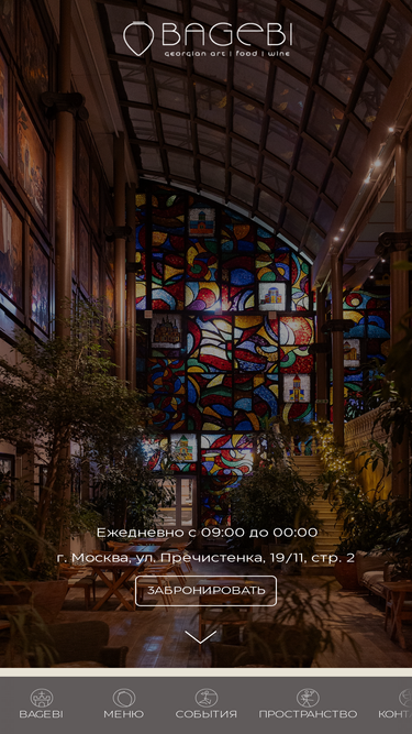 bagebi.ru