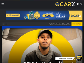 ocarz.ma