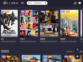 xiaobaovod.com