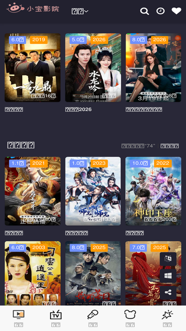xiaobaovod.com