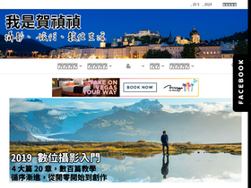 'hojenjen.com' screenshot