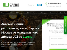 'carbis.ru' screenshot
