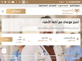 'andalusia-dentalcenters.com' screenshot