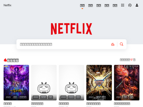 'tvfans.top' screenshot