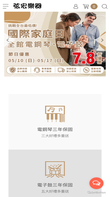 sianhong.com
