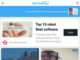 'khbrny.com' screenshot