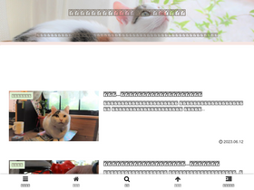 'sirokuroneko.net' screenshot