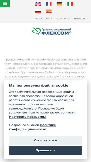 gumat.ru