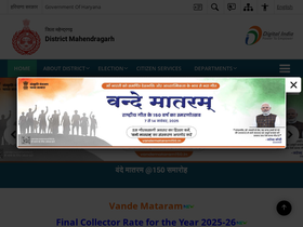mahendragarh.gov.in