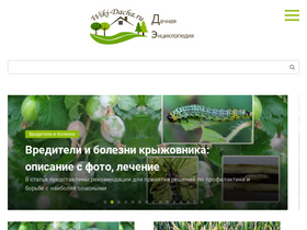 'wiki-dacha.ru' screenshot