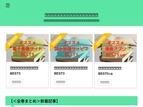 'readagain-comic.com' screenshot