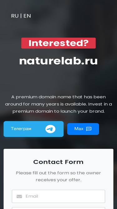 naturelab.ru