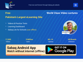 'sabaq.pk' screenshot