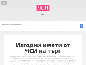 'targimot.com' screenshot