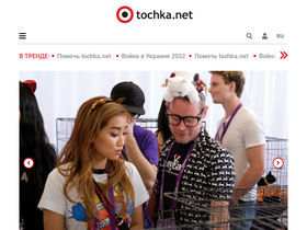 'tochka.net' screenshot