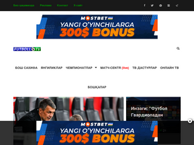 'futboll.tv' screenshot