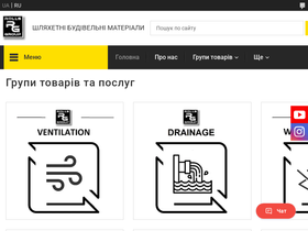 rolls.com.ua