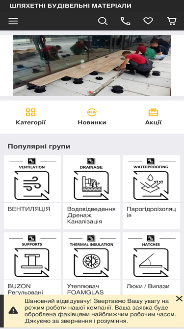 rolls.com.ua