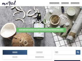 'neutral-men.com' screenshot
