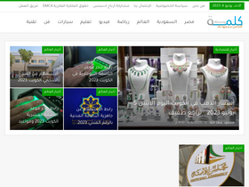 'klma.org' screenshot