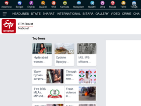 'etvbharat.com' screenshot