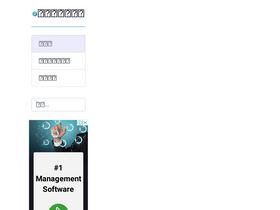 'calcal.net' screenshot