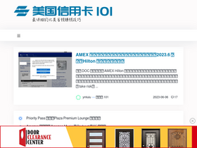 'uscreditcards101.com' screenshot