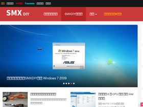 'smxdiy.com' screenshot