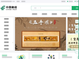 '11185.cn' screenshot