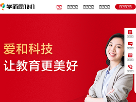 'izhikang.com' screenshot