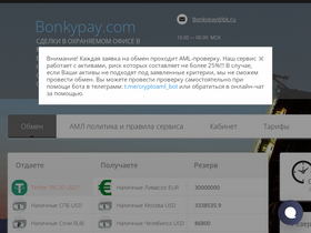 bonkypay.com