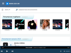 'music-2021.ru' screenshot