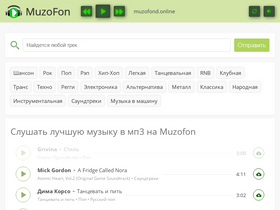 muzofond.online