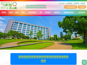 'sainosato.jp' screenshot