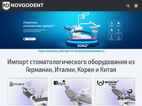 novgodent.ru