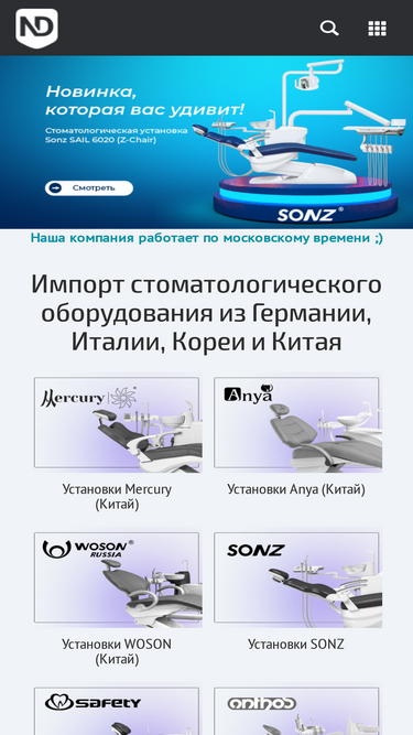 novgodent.ru