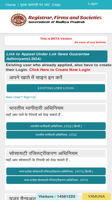 rfs.mponline.gov.in Análisis de tráfico, ranking y audiencia [marzo ...