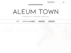 'aleumtown.com' screenshot