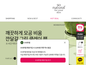 sonatural.co.kr