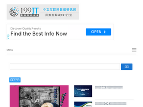 '199it.com' screenshot