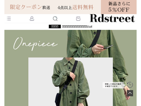 'rdstreet.com' screenshot