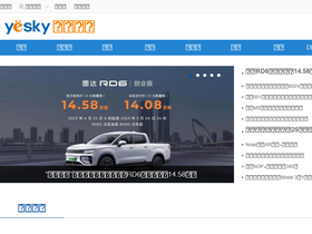 auto.yesky.com