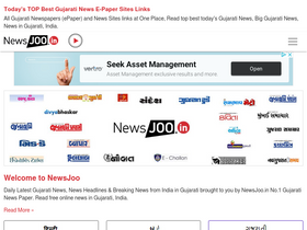 'newsjoo.in' screenshot