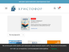 digital.christophor.ru