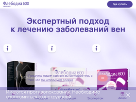 'phlebodia.ru' screenshot